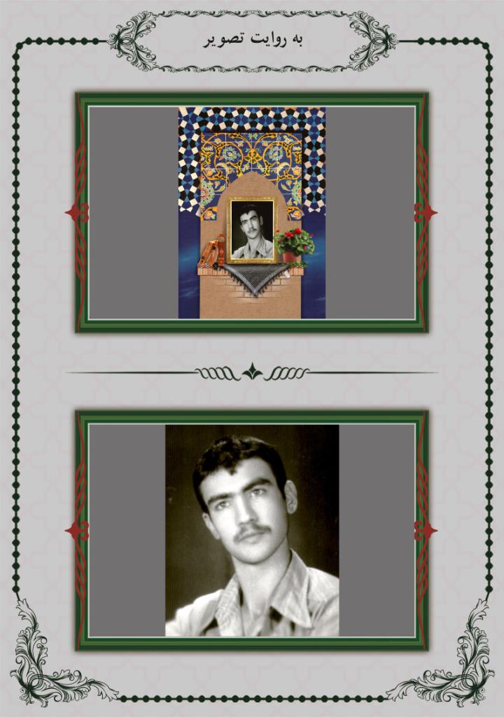 فاقد تصویر
